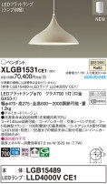 Panasonic ڥ XLGB1531CE1