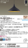 Panasonic ڥ XLGB1532CE1