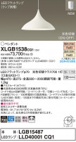 Panasonic ڥ XLGB1538CQ1