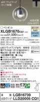 Panasonic ڥ XLGB1670CQ1