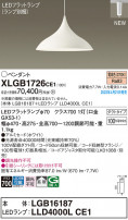 Panasonic ڥ XLGB1726CE1