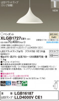 Panasonic ڥ XLGB1727CE1