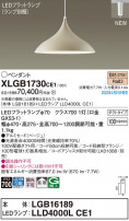 Panasonic ڥ XLGB1730CE1