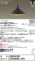 Panasonic ڥ XLGB1732CE1