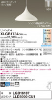 Panasonic ڥ XLGB1734CU1