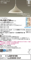 Panasonic ڥ XLGB1736CU1