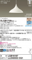 Panasonic ڥ XLGB1739CQ1