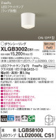 Panasonic 󥰥饤 XLGB3002CS1