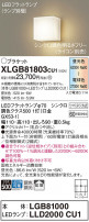 Panasonic ֥饱å XLGB81803CU1