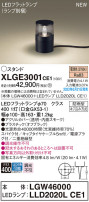 Panasonic ƥꥢ饤 XLGE3001CE1