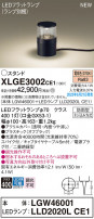 Panasonic ƥꥢ饤 XLGE3002CE1