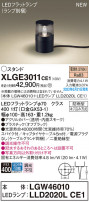 Panasonic ƥꥢ饤 XLGE3011CE1