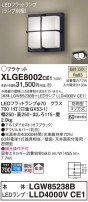 Panasonic ƥꥢ饤 XLGE8002CE1