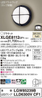 Panasonic ƥꥢ饤 XLGE8112CF1