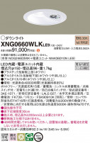 Panasonic Ѿ XNG0660WLKLE9