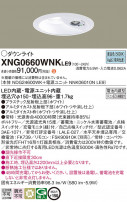 Panasonic Ѿ XNG0660WNKLE9