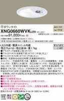 Panasonic Ѿ XNG0660WVKLE9