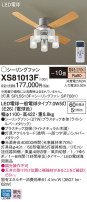 Panasonic 󥰥ե XS81013F
