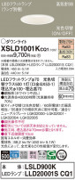 Panasonic 饤 XSLD1001KCQ1