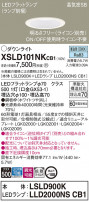 Panasonic 饤 XSLD101NKCB1