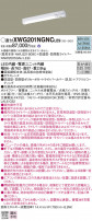 Panasonic ١饤 XWG201NGNCLE9