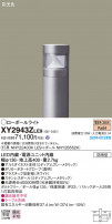 Panasonic ƥꥢ饤 XY2943ZLE9