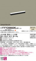 Panasonic ۲ YYY20660KLB1