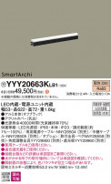 Panasonic ۲ YYY20663KLB1