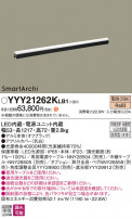 Panasonic ۲ YYY21262KLB1