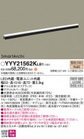 Panasonic ۲ YYY21562KLB1