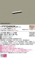 Panasonic ۲ YYY24562KLB1