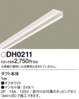 Panasonic ¾° DH0211