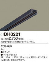 Panasonic ¾° DH0221