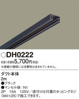 Panasonic ¾° DH0222