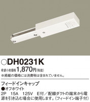 Panasonic ¾° DH0231K