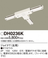 Panasonic ¾° DH0236K