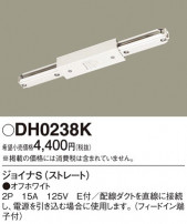 Panasonic ¾° DH0238K