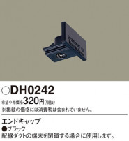 Panasonic ¾° DH0242