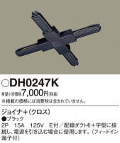 Panasonic ¾° DH0247K