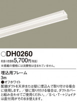 Panasonic ¾° DH0260