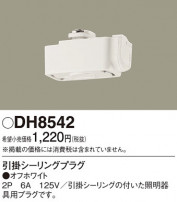 Panasonic ¾° DH8542