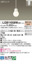 Panasonic ڥ LGB11058WCE1