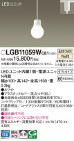 Panasonic ڥ LGB11059WCE1