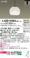 Panasonic ڥ LGB11083LE1