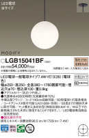 Panasonic ڥ LGB15041BF