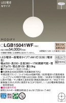 Panasonic ڥ LGB15041WF