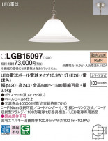 Panasonic ڥ LGB15097