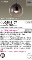 Panasonic ڥ LGB15107