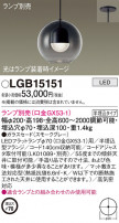 Panasonic ڥ LGB15151