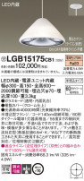 Panasonic ڥ LGB15175CB1